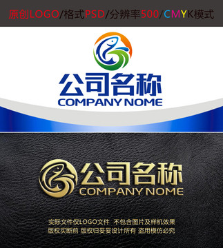 海鲜生鲜加工鱼产品logo设计