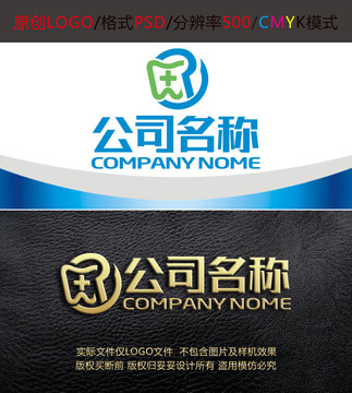 醫(yī)療牙科診所字母logo設計