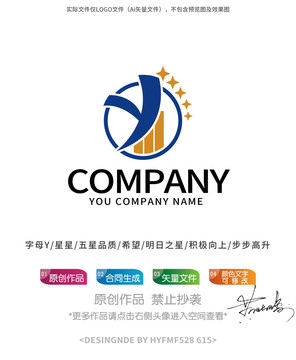 Y字母logo标志设计商标