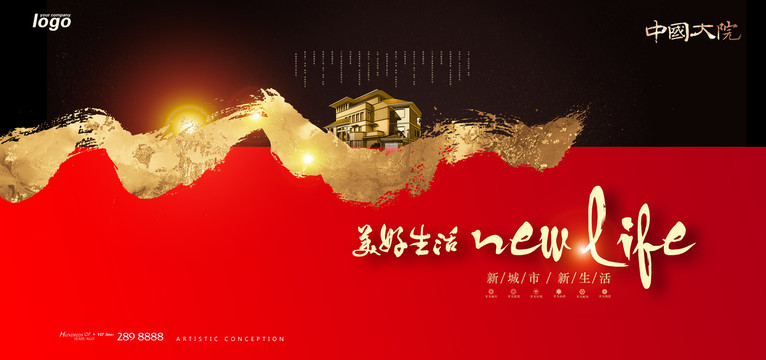 房地產(chǎn)