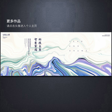 素雅地產(chǎn)圍擋設(shè)計(jì)