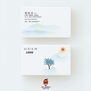 中國風(fēng)名片