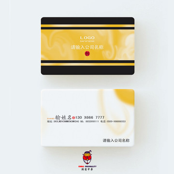 名片設計