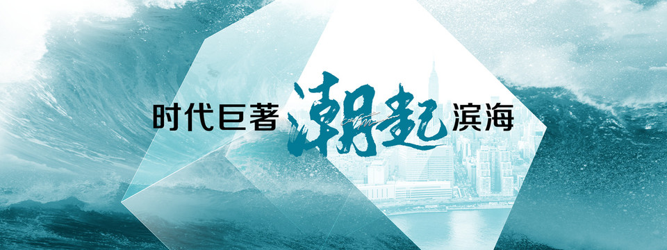 主視覺