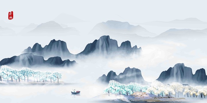 山水畫