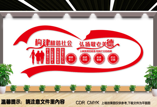 老年人活動中心