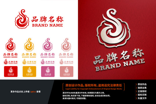 婚慶婚宴婚介鳳凰LOGO標志