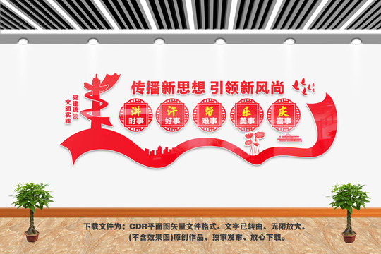 講許幫樂(lè)慶