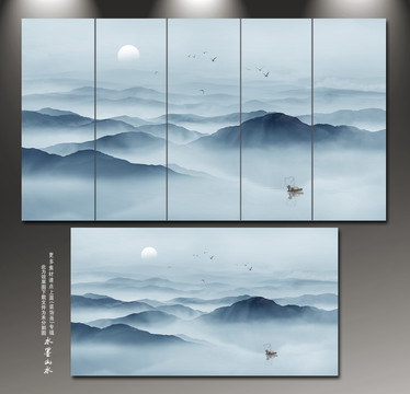 意境山水圖