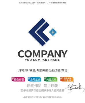 L字母logo标志设计商标