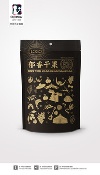 郁香干果一含字體psd效果圖