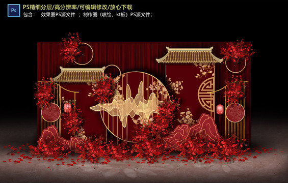 中式迎賓區(qū)