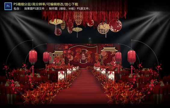 中式儀式區(qū)