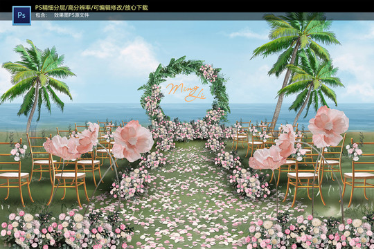 粉色戶外婚禮儀式區(qū)