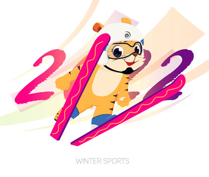 虎年卡通形象冰雪运动系列