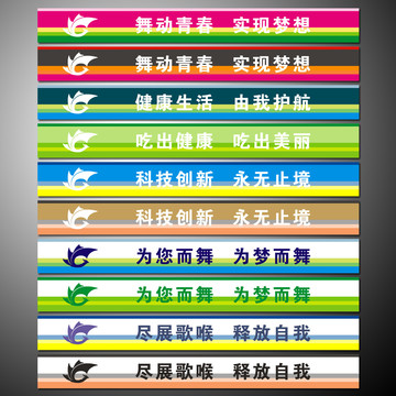 簡潔時尚廣告條