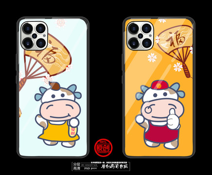 手機(jī)殼圖案