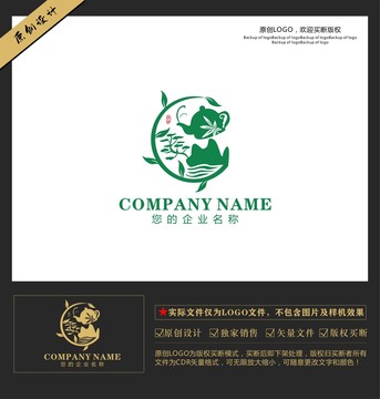 绿色健康原生态茶叶logo标志