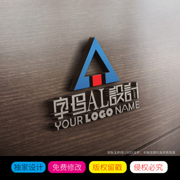 字母A箭头LOGO设计