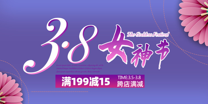 女神節(jié)節(jié)傾情大回饋