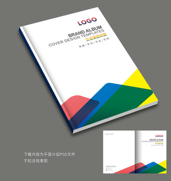 畫冊封面