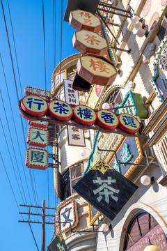 横店香港街