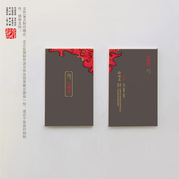 創(chuàng)意名片