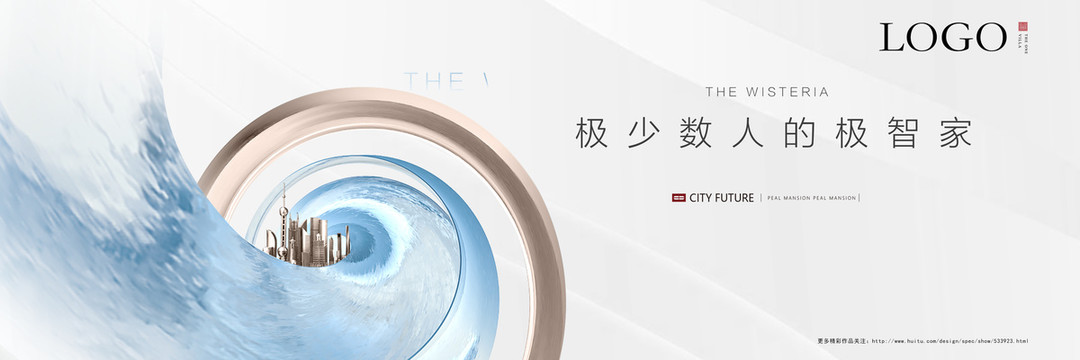 高端地產(chǎn)廣告