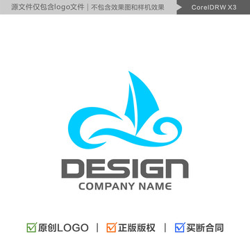 海浪帆船LOGO