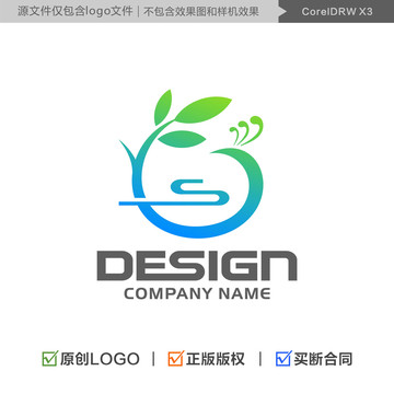 孔雀LOGO