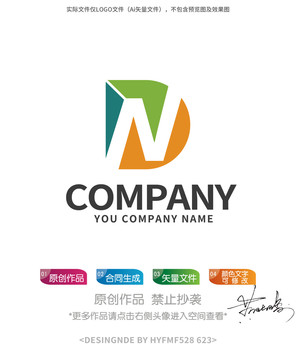 DN字母logo标志设计商标