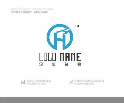 H字母桥梁logo设计