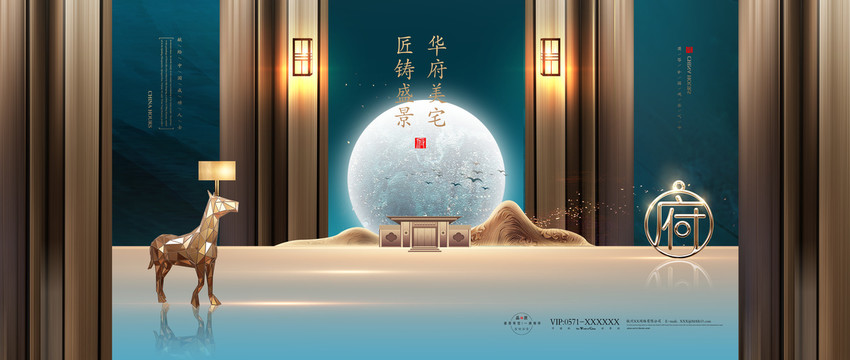 地產(chǎn)