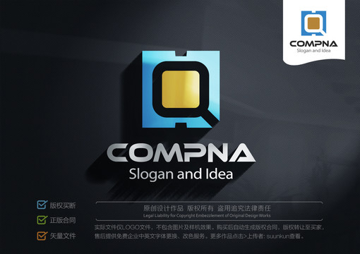 HQ字母QH標志LOGO