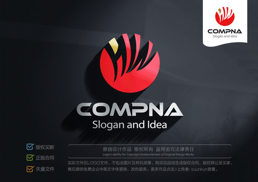 HW標志LOGO
