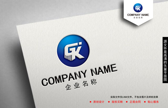 GK字母logo