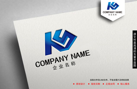 KS字母logo