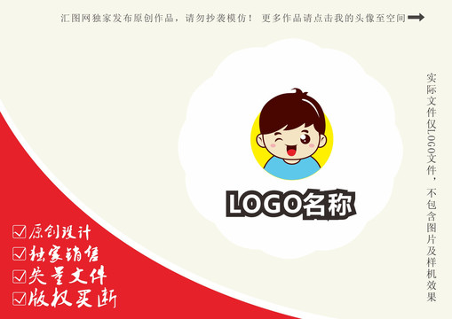 卡通小男孩食品logo