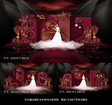 酒紅色婚禮效果圖