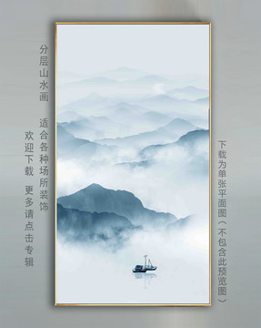 水墨畫