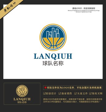 足球校园篮球体育运动logo