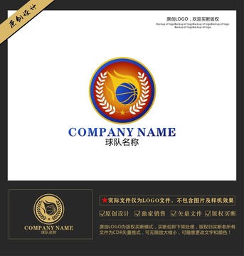 红色标签标志篮球logo设计