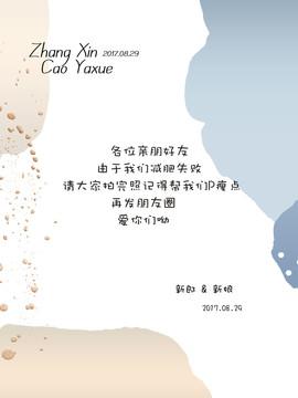 婚禮迎賓牌