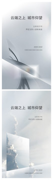 地產(chǎn)LED主畫面