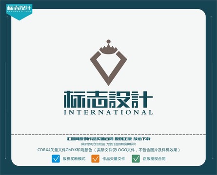 鉆石LOGO