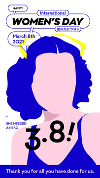 婦女節(jié)