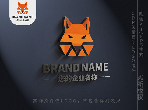 小狐狸logo几何体动物标志