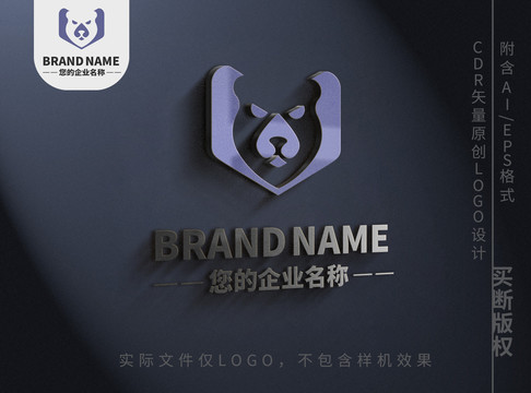 創(chuàng)意小熊logo動物標志設(shè)計