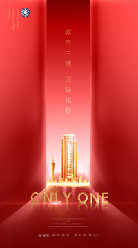 紅色地產(chǎn)廣告