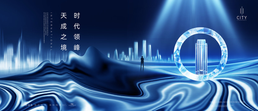 意境地產廣告